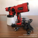 Pistola de Pulverização Portátil [LANÇAMENTO]